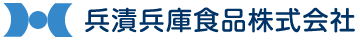 兵漬兵庫食品株式会社